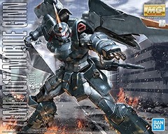 ZGMF-1017 Mobile Ginn(MG 1/100)